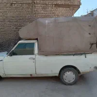 وانت