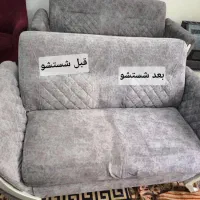 مبل شویی ترو تمیز