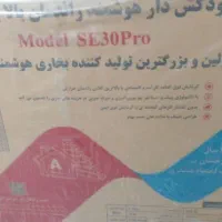 بخاری هوشمند سپهر الکتریک