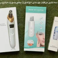دنیای بزرگ مراقبت پوستی