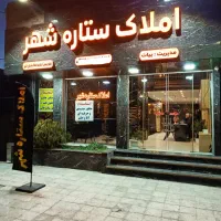 رهن-و-اجاره-واحد-سه-خواب-نوساز-در-اردلان