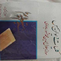 نظامی گنجوی و دیوان شمس
