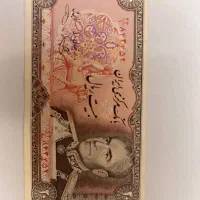 اسکناس های نو در حد نو|کلکسیون سکه، تمبر، اسکناس|محمدیه-قزوین, |دیوار