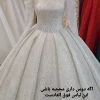 لباس عروس زیبا|لباس|بهبهان, |دیوار