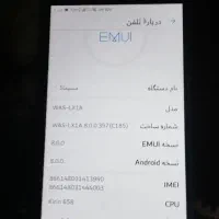 گوشی لمسی هواوی|موبایل|مشهد, گلشور|دیوار