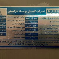 یخچال فریزر برفکی(مکانیکی)