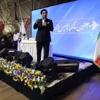 تشریفات نمایشگاه ، همایش ، سمینار و افتتاحیه