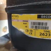 یخچال فریزر بستنی.|فروشگاه و مغازه|نجفآباد, حومه نجف آباد|دیوار