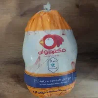 کالابرگ مرغ کشتارروز