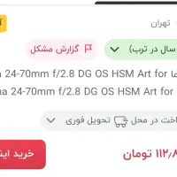 Canon 5D mark IV|دوربین عکاسی و فیلم‌برداری|تهران, شهرک استقلال|دیوار