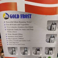 ابمیوه گیروچادرمسافرتی