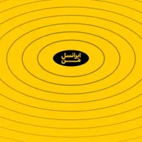 سیم کارت شماره رند 7003