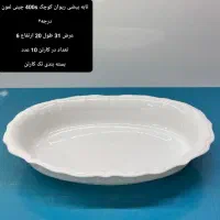 چینی کیلویی لمون کادوئی هتلی غذا خوری عمده|ظروف سرو و پذیرایی|تبریز, |دیوار