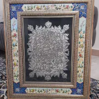 قاب عکس تابلو  خاتم کاری وان یکاد اصل اصفهان|صنایع دستی و سایر لوازم تزئینی|تهران, نارمک|دیوار