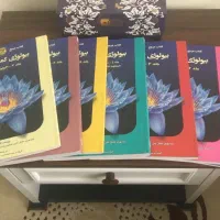 فروش کتاب کمپل ۷ جلد