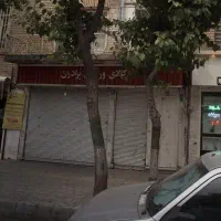 مغازه ۷۰ متری در بیست متری جوادیه
