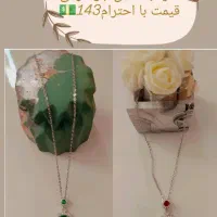 اکسسوری ندا|بدلیجات|رفسنجان, |دیوار