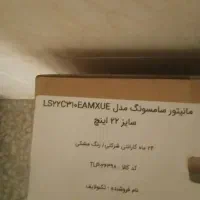 مانیتور سامسونگ مدل s22c310eam|قطعات و لوازم جانبی رایانه|محمدشهر, شهرک چمران|دیوار