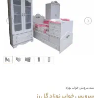 سرویس خواب گل رز آپادانا