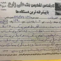 فروش ۲۰۶sd|خودرو سواری و وانت|شیراز, فضلآباد|دیوار