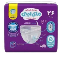 ۳ بسته پوشک باز شده مجموعا ۷۹ عدد