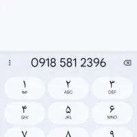 ۰۹۱۸۵۸۱۲۳۹۶