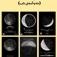 تابلوموزیکال،کادوی خاص،قاب عکس،تابلو ستاره،استارمپ|تابلو، نقاشی، عکس|کرج, کمال‌شهر|دیوار