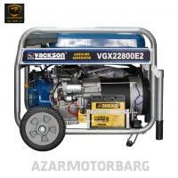 موتوربرق بنزینی 10/5 کیلووات واکسون مدلVGX 22800E2