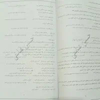 جزوه مناسب امتحان نهایی خرداد فارسی ۳ دوازدهم|کتاب و مجله آموزشی|سبزوار, امیر کبیر|دیوار