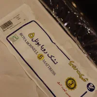تشک طبی رویا