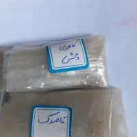 عصاره کاهوی وحشی قاصدک|آرایشی، بهداشتی، درمانی|چابکسر, |دیوار