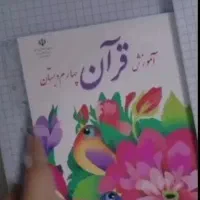 جلد کتاب