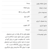 گاز رومیزی تکنو اکبند|اجاق گاز و لوازم برقی پختوپز|سراب, |دیوار