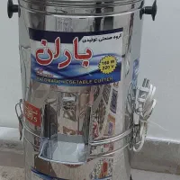 سبزی خردکن