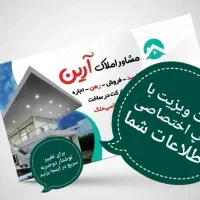 نایلون با چاپ رایگان +هزار عدد کارت ویزیت رایگان|خدمات رایانه‌ای و موبایل|بجنورد, |دیوار