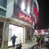 مغازه ۳۵متری/ مجتمع تجاری پارادایس/  فاز صفر