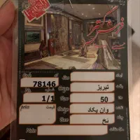 تابلو فرش دستباف|تابلو فرش|مشهد, کوثر|دیوار