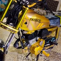 موتور مدل 90