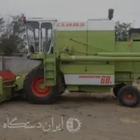کمباین کلاس ۱۰۰۰