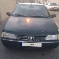 اردی قیمت توافقی سالم