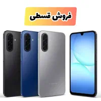سامسونگ Galaxy A17 حافظه ۲۵۶ رم ۸