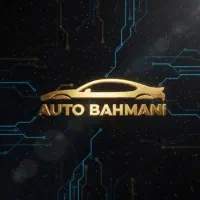 کارشناسی تخصصی خودرو