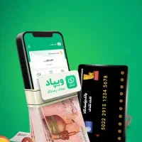 فقط با ثبتنام کارت هدیه رایگان بگیر