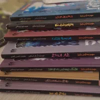 کتاب رمان و ترسناک