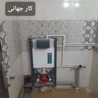 کاشی کاری