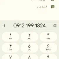 سیم کارت کد یک خوش شماره