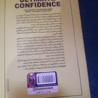 دوعدد کتاب جدید خودشناسی فقط دونه صد هزار تومان|کتاب و مجله آموزشی|تهران, مولوی|دیوار