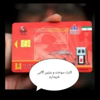 مفغودی