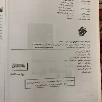 فیل شیمی دهم مبتکران|کتاب و مجله آموزشی|بابلسر, |دیوار