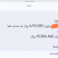 ثبته نام ساده۱۶۰تومن هدیه میده آنی هم برداشت میشه